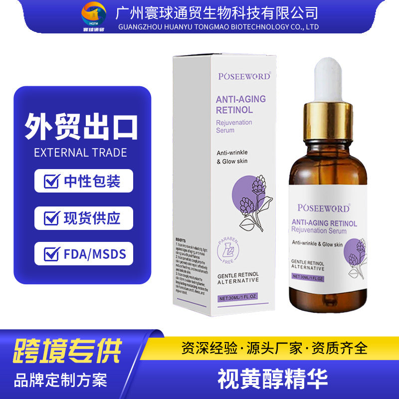 Grabora Retinol SeruRetinol Serumm